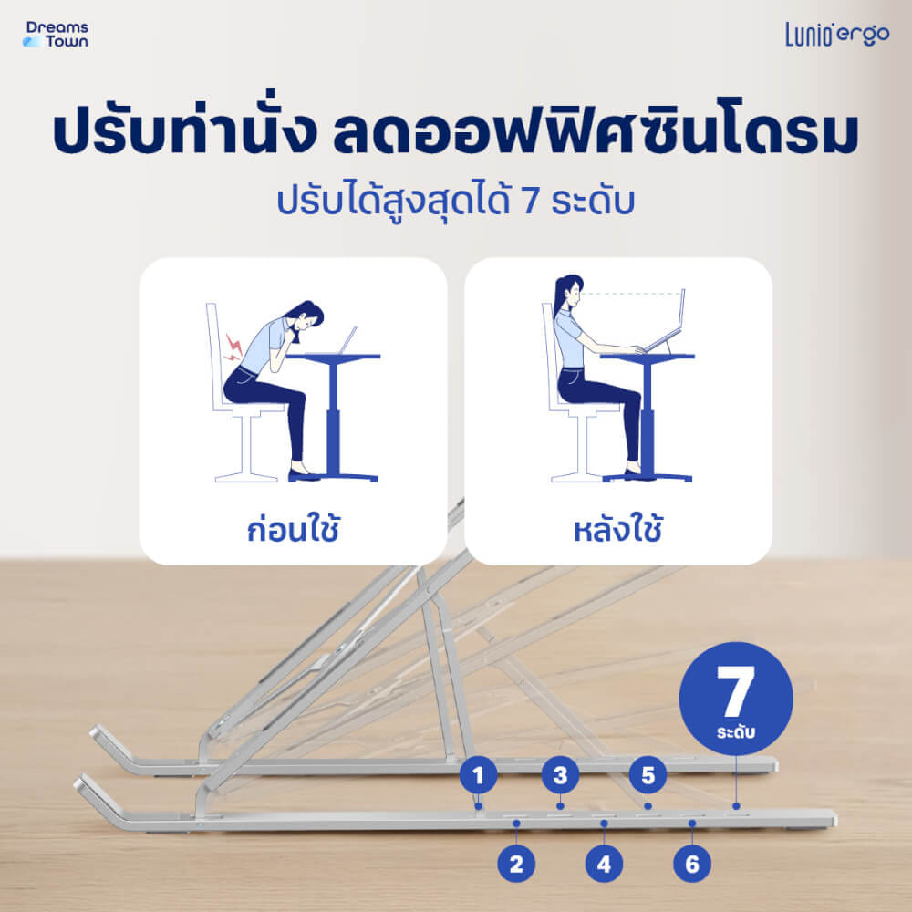 ที่วางโน็ตบุ๊ค แล็ปท็อป  LUNIO ERGO CYFOLD LAPTOP RISER SILVER สีเงิน_5